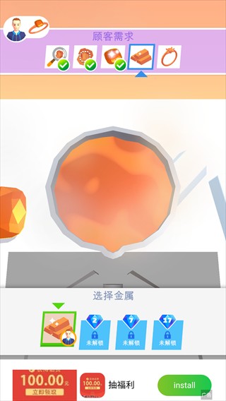 我開了間珠寶店