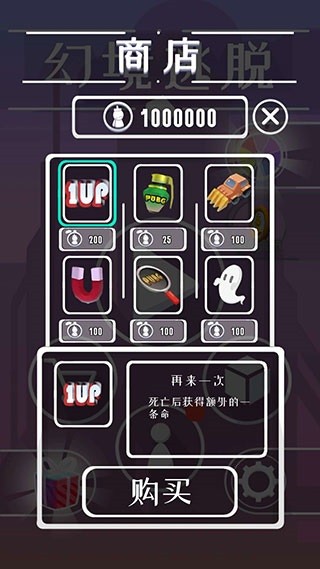幻境逃脫解謎