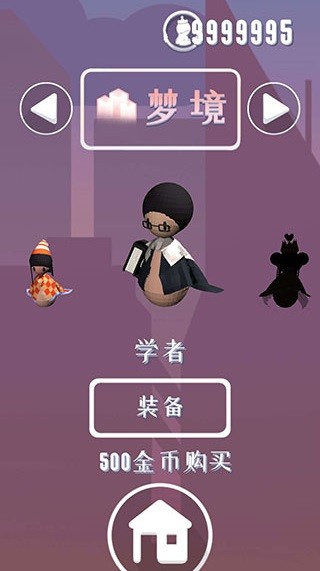 幻境逃脫解謎