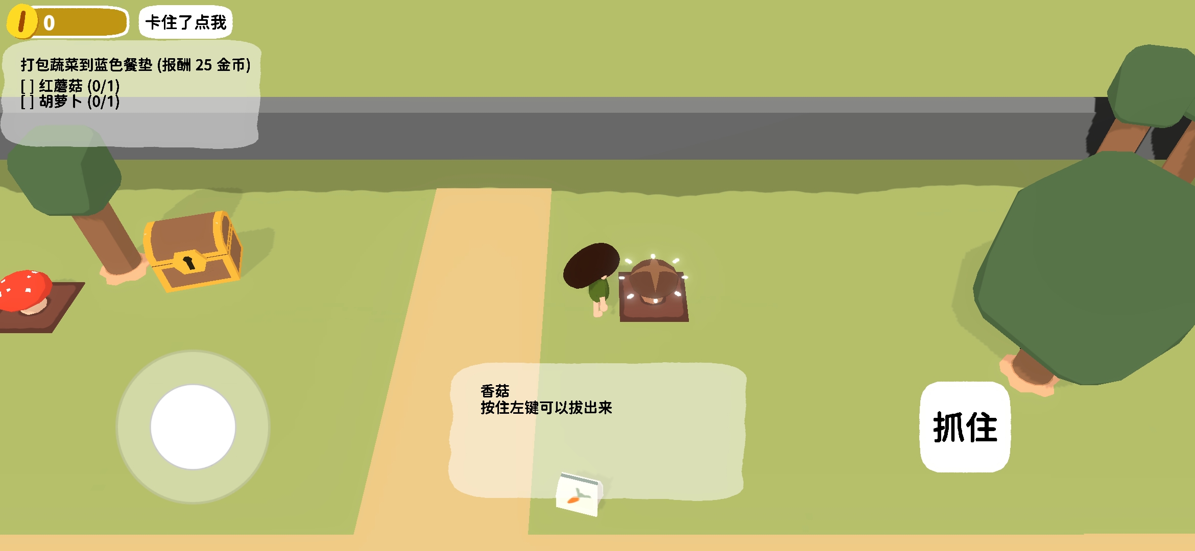 舒舒服服小島時光