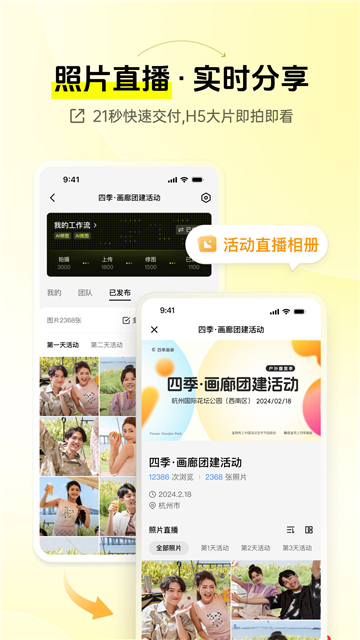 像素芝士安卓版截圖1