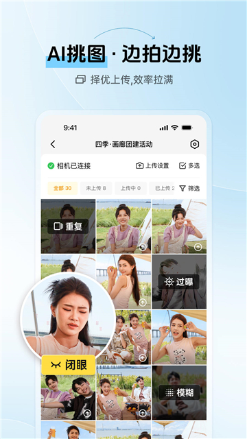 像素芝士安卓版截圖4