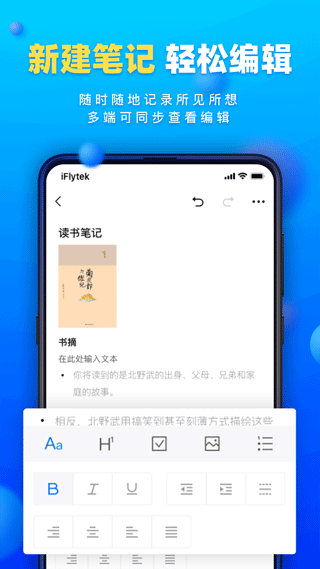 读写客app截图2: