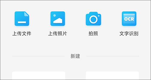 讀寫客app