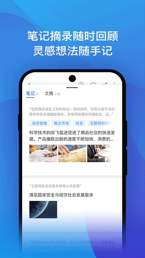 知網(wǎng)研學(xué)平臺(tái)