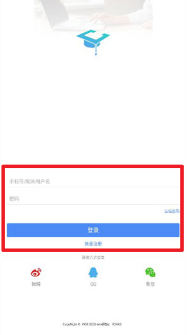 知網(wǎng)研學(xué)平臺(tái)