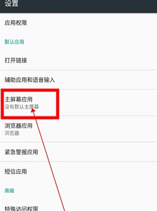 浣熊啟動器