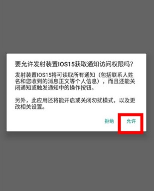 浣熊啟動器