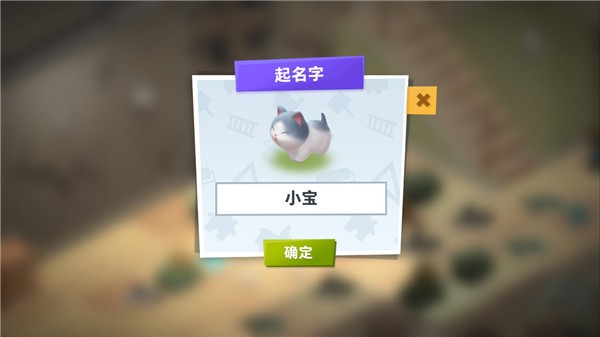合并夢想大廈