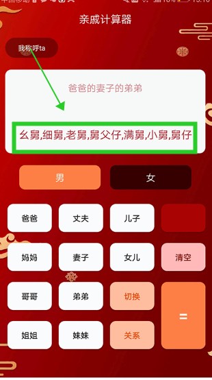 新年賀卡