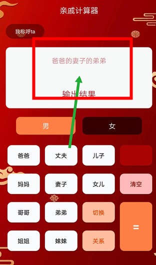 新年賀卡