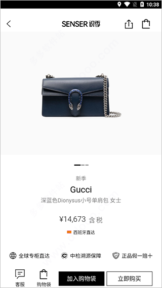 識(shí)季app版
