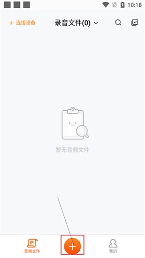 搜狗錄音助手