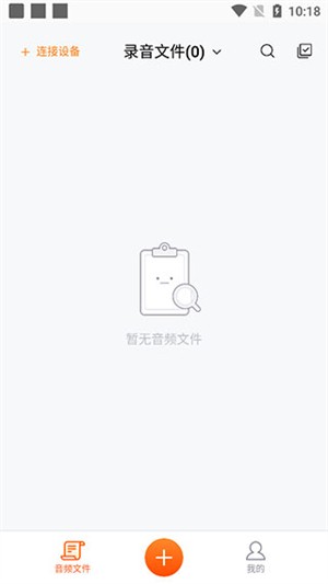 搜狗錄音助手