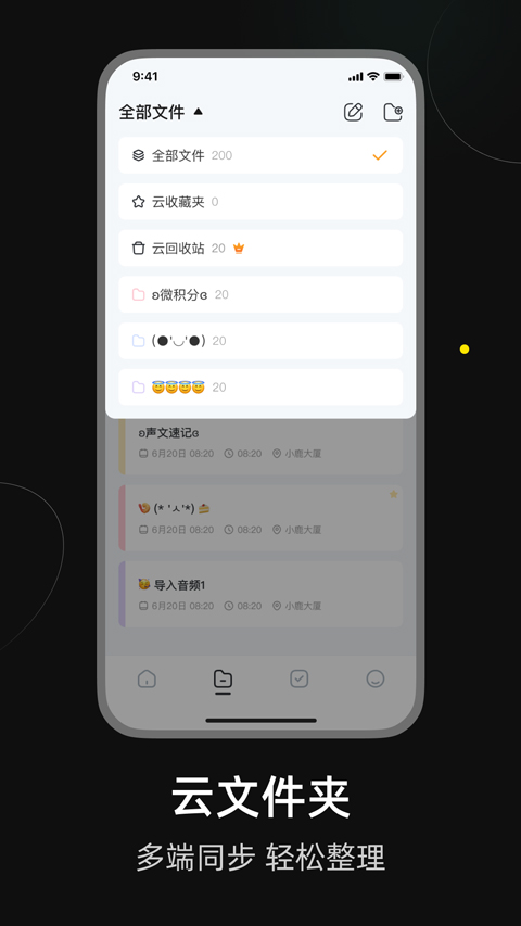 小鹿聲文同聲傳譯截圖3