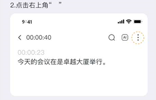小鹿聲文同聲傳譯