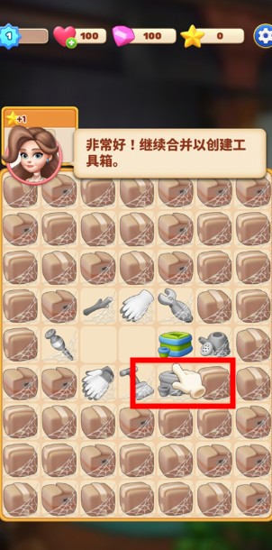環(huán)游點(diǎn)點(diǎn)消