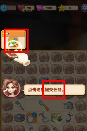 環(huán)游點(diǎn)點(diǎn)消