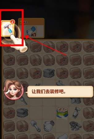 環(huán)游點(diǎn)點(diǎn)消