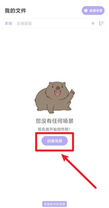 魔法人形師