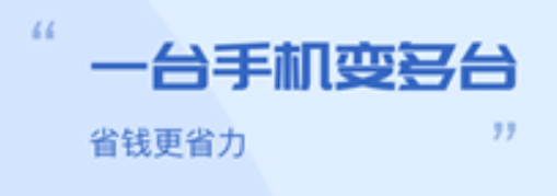 云手機虛擬大師