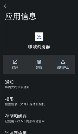 移動叔叔工具箱