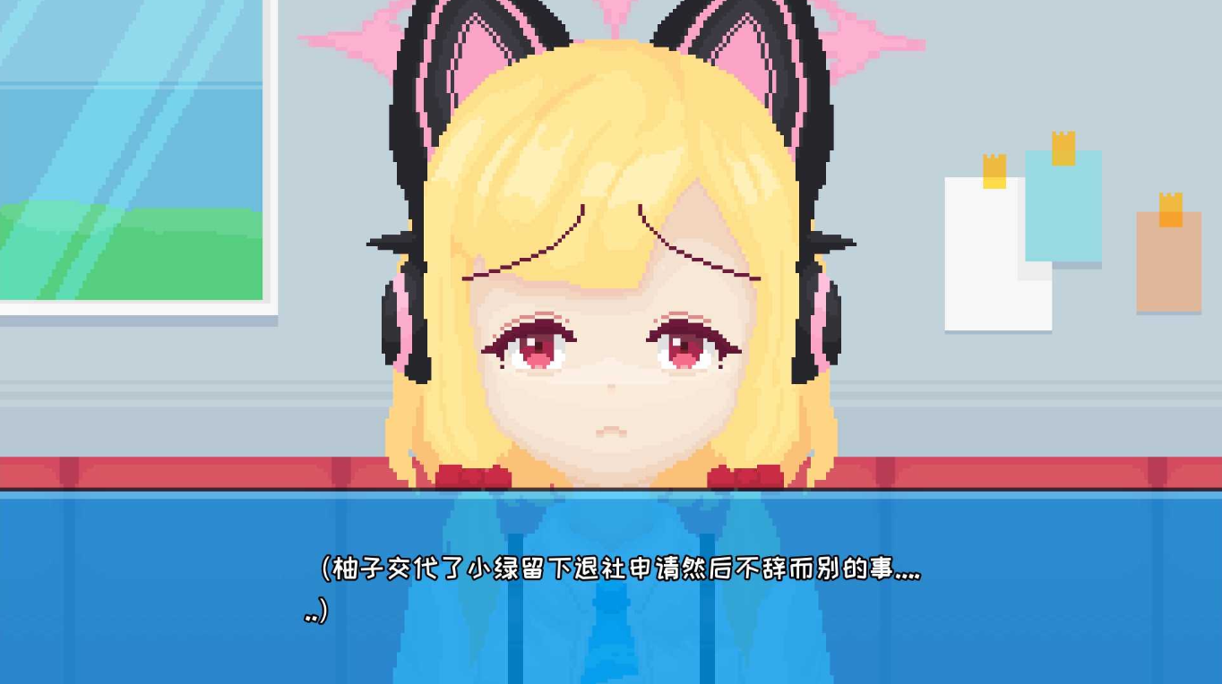 桃氣的神奇尾巴