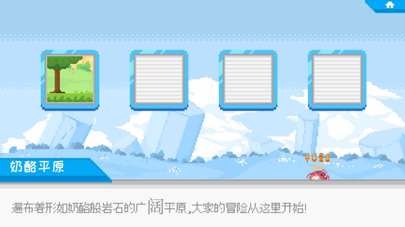 桃氣的神奇尾巴