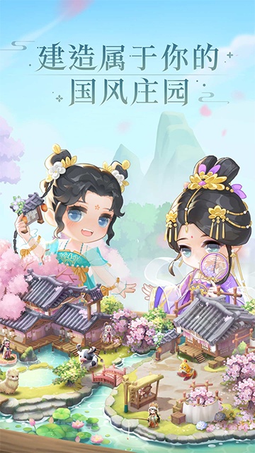 小富婆手游