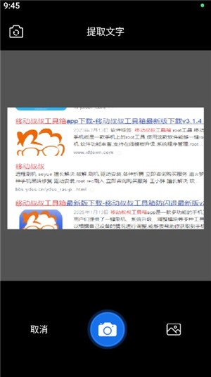 文件格式轉(zhuǎn)換助手
