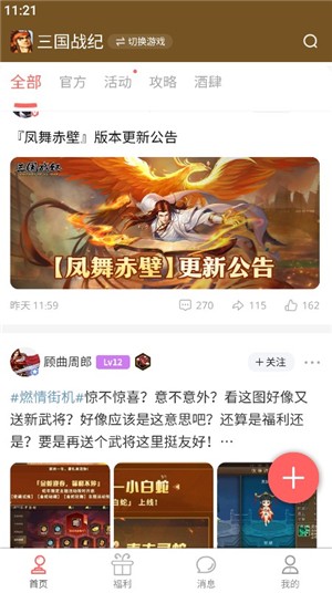 歡動游戲廳