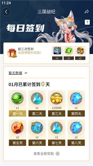 歡動游戲廳