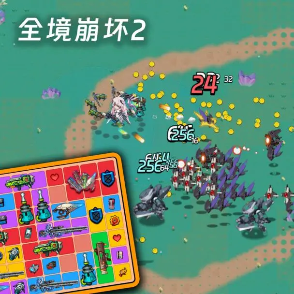 全境崩壞2