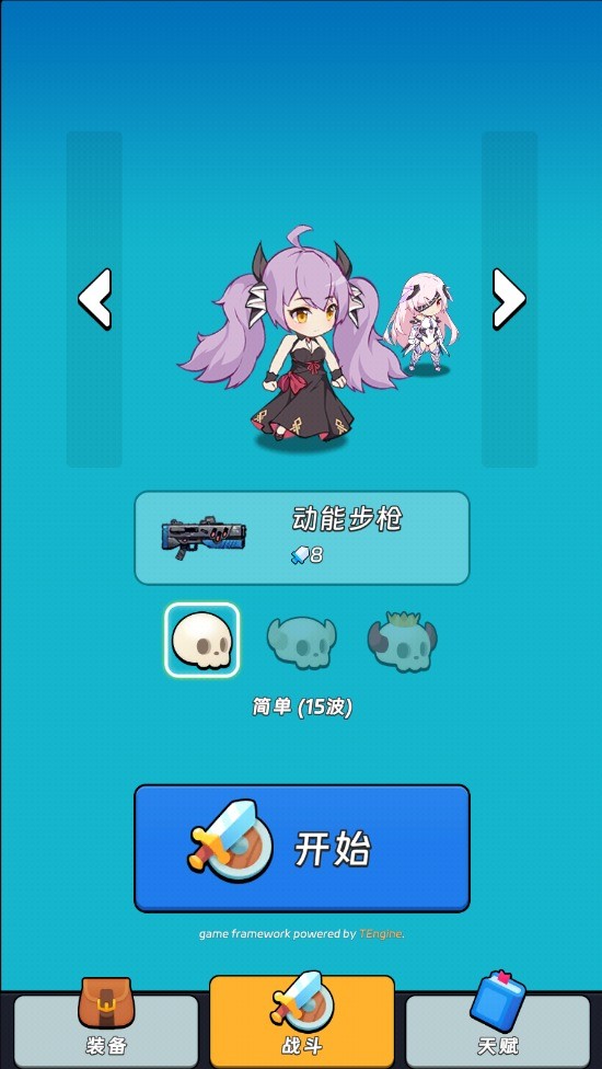 全境崩壞2