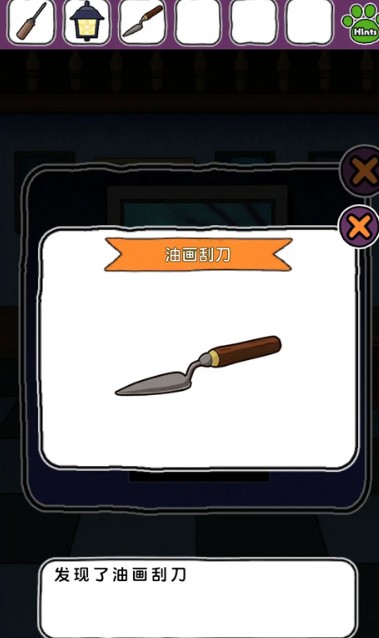 白貓大冒險2