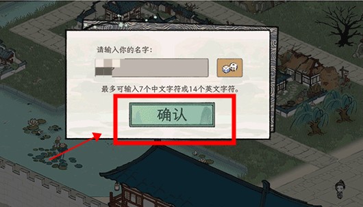 畫唐手游