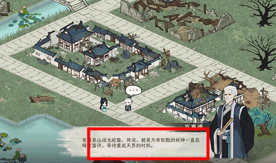 畫唐手游