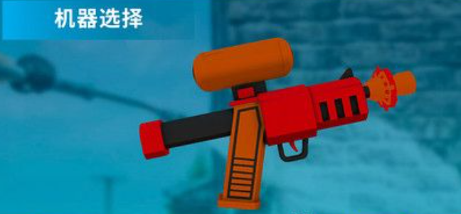 清洗小達(dá)人