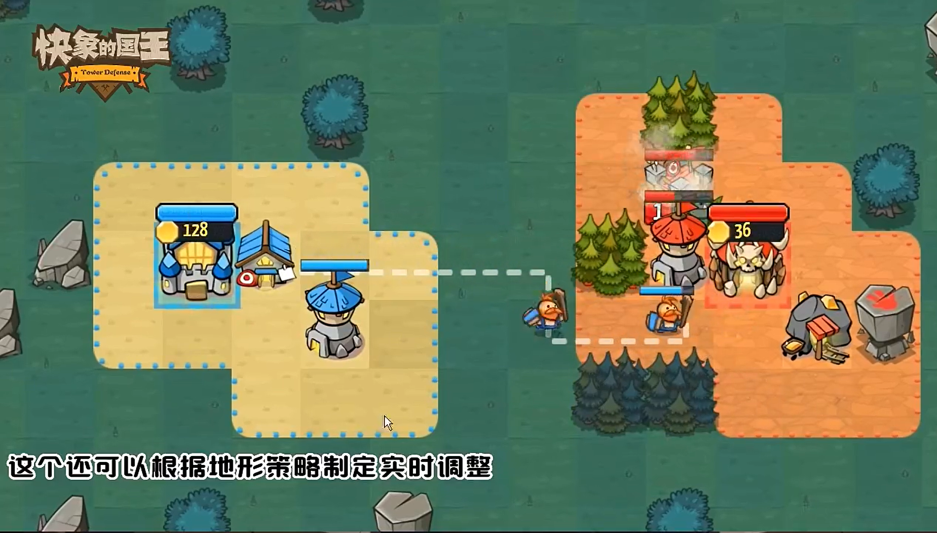快象的國(guó)王