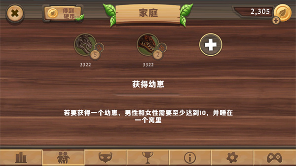 龍族模擬器中文版
