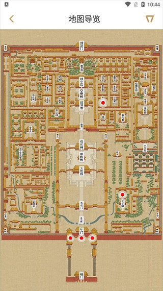 故宮展覽app