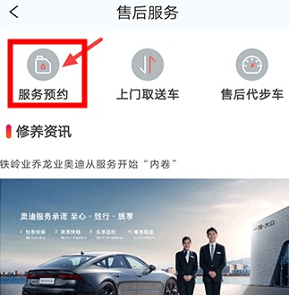 小車樂道app