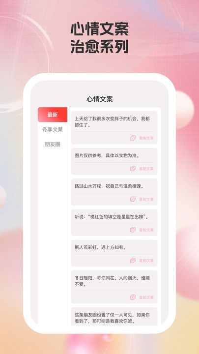 简艺壁纸截图3: