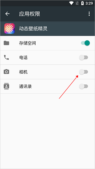 動態(tài)壁紙精靈app