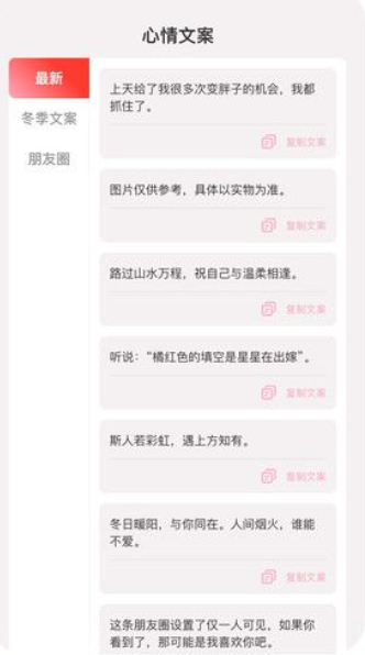 簡藝壁紙