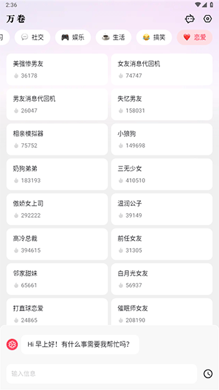 萬(wàn)卷app
