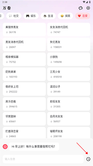 萬(wàn)卷app