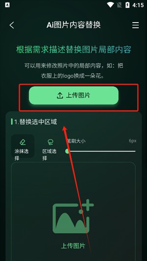 圖了個圖