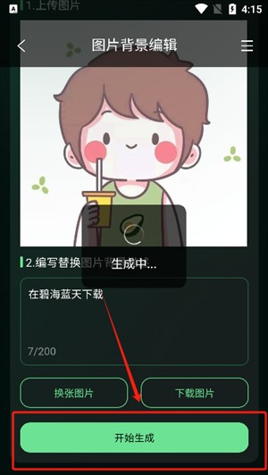 圖了個圖