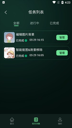 圖了個圖